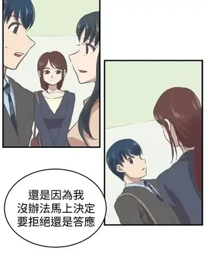 青春男女 1-30話[完結]_009016