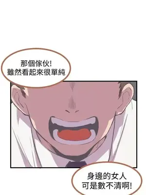 青春男女 1-30話[完結]_009021