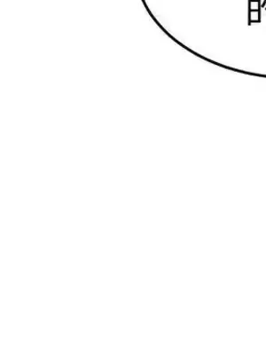 青春男女 1-30話[完結]_009022