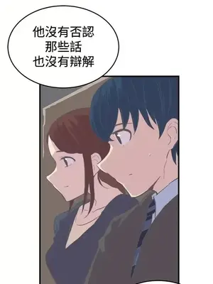 青春男女 1-30話[完結]_010001