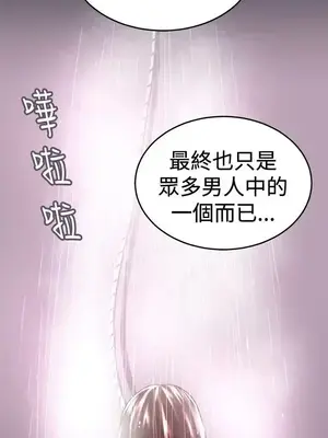 青春男女 1-30話[完結]_010003