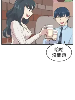 青春男女 1-30話[完結]_010005