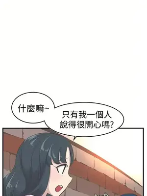 青春男女 1-30話[完結]_010013