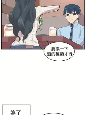 青春男女 1-30話[完結]_010015