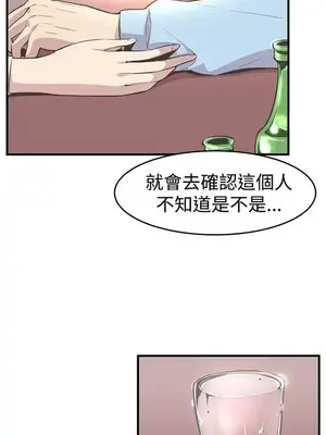 青春男女 1-30話[完結]_010019