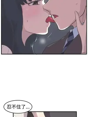 青春男女 1-30話[完結]_010024