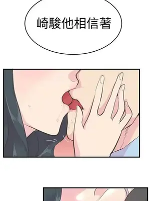 青春男女 1-30話[完結]_010026