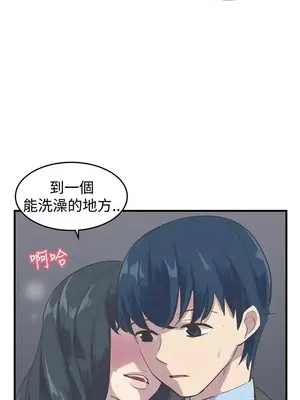 青春男女 1-30話[完結]_011003