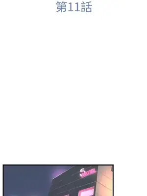 青春男女 1-30話[完結]_011004