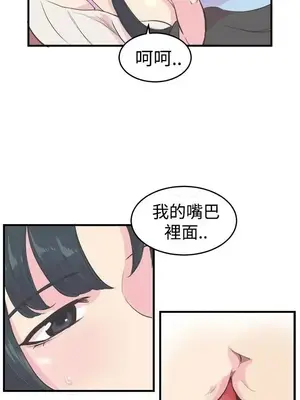 青春男女 1-30話[完結]_011006