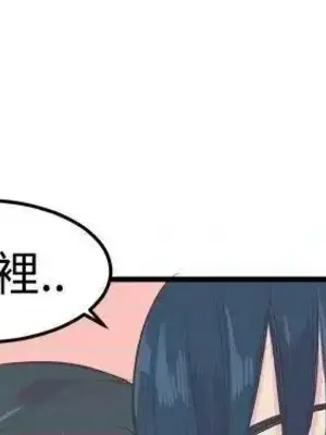 青春男女 1-30話[完結]_011007