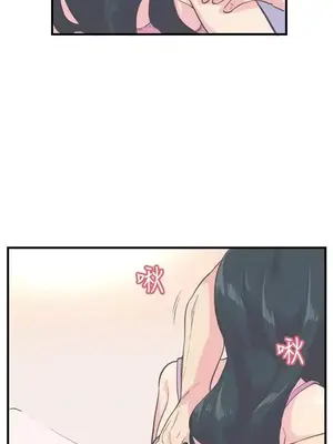 青春男女 1-30話[完結]_011010