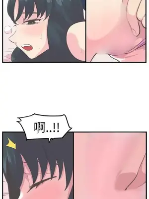 青春男女 1-30話[完結]_011015