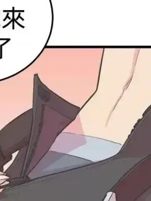 青春男女 1-30話[完結]_011017