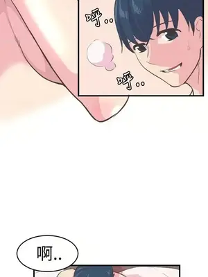 青春男女 1-30話[完結]_011018