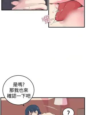 青春男女 1-30話[完結]_011019