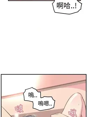 青春男女 1-30話[完結]_011022