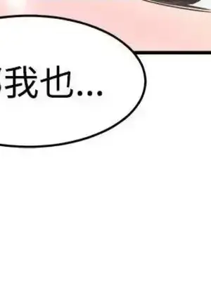 青春男女 1-30話[完結]_011024