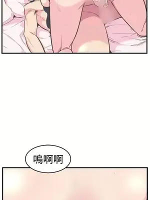 青春男女 1-30話[完結]_012004