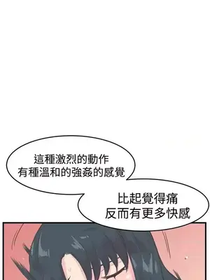 青春男女 1-30話[完結]_012008