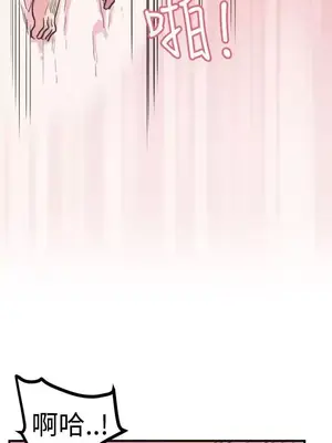 青春男女 1-30話[完結]_012010