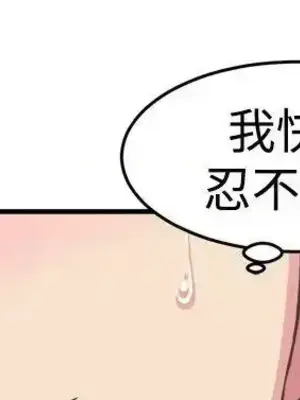 青春男女 1-30話[完結]_012012