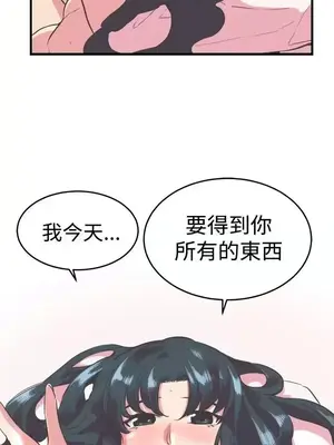 青春男女 1-30話[完結]_012015