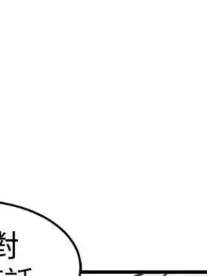 青春男女 1-30話[完結]_012017