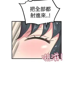 青春男女 1-30話[完結]_012021