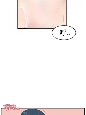 青春男女 1-30話[完結]_013001