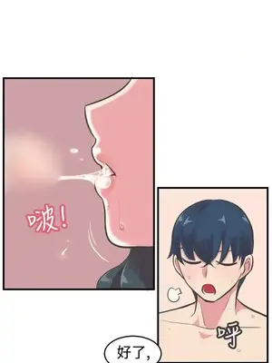 青春男女 1-30話[完結]_013004