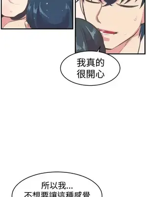 青春男女 1-30話[完結]_013006