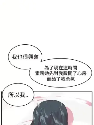 青春男女 1-30話[完結]_013009