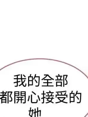 青春男女 1-30話[完結]_013012