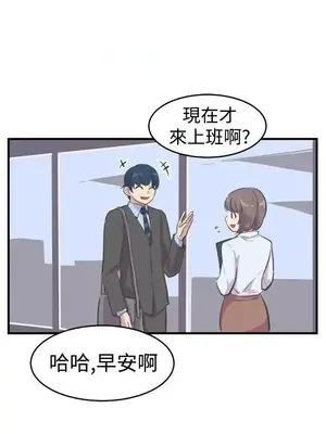 青春男女 1-30話[完結]_013014