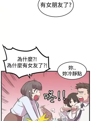 青春男女 1-30話[完結]_013015