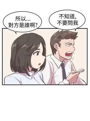 青春男女 1-30話[完結]_013017