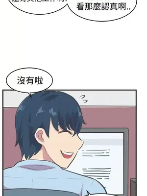 青春男女 1-30話[完結]_013020