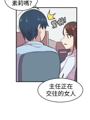 青春男女 1-30話[完結]_013021