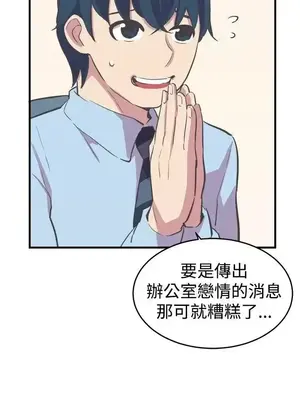 青春男女 1-30話[完結]_013022