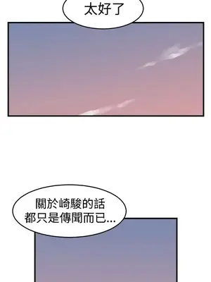 青春男女 1-30話[完結]_013024