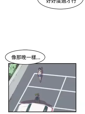 青春男女 1-30話[完結]_013025