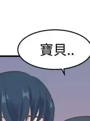 青春男女 1-30話[完結]_014002