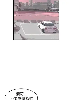 青春男女 1-30話[完結]_014004