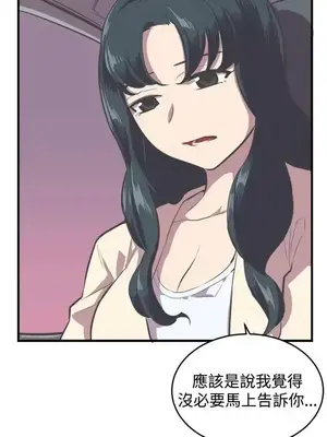 青春男女 1-30話[完結]_014005