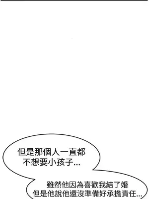 青春男女 1-30話[完結]_014008