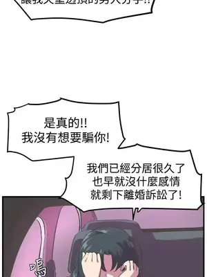 青春男女 1-30話[完結]_014009