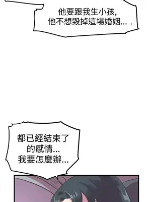 青春男女 1-30話[完結]_014010