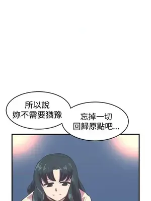 青春男女 1-30話[完結]_014013