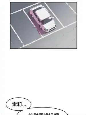 青春男女 1-30話[完結]_014018